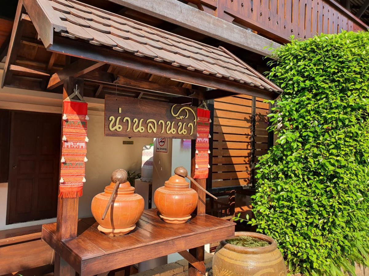 南拉纳酒店 南府 外观 照片