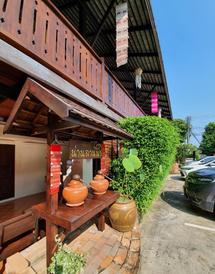 南拉纳酒店 南府 外观 照片